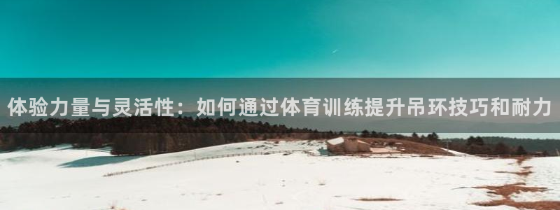 球速体育QsTY官方正版app官网