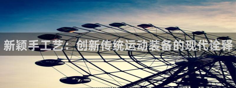 球速体育QsTY官方正版app集团官网网址