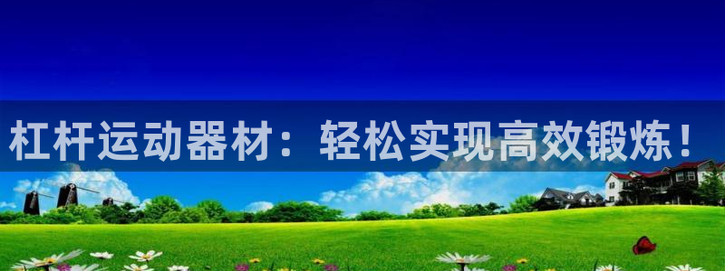 球速体育QsTY官网下载平台是正规平台吗
