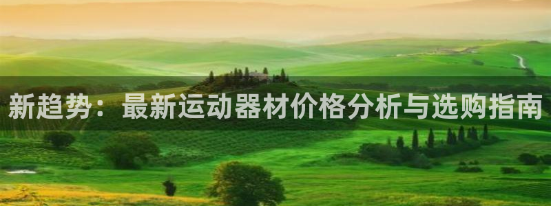 球速体育QsTY官网下载招商电话是多少号码